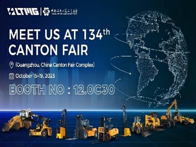 See You Again: LTMG Will Present at The 134th Canton Fair